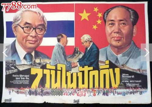 中国银行存单哪里有卖